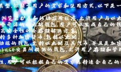 以太坊钱包有很多种不同