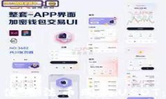 如何在TP钱包中使用法币购