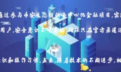 biao ti/biao ti：如何在币安