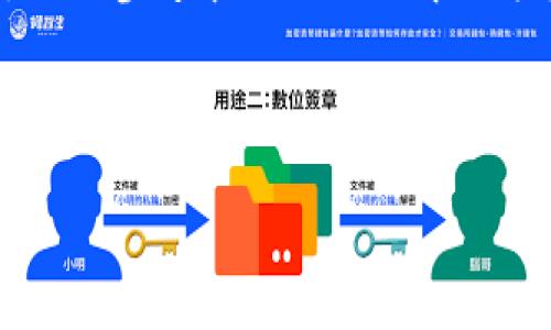 baotitTP钱包电脑版登录指南：轻松掌握安全登录技巧/baotit  
TP钱包, 电脑版登录, 钱包安全, 登录技巧/guanjianci  

引言
近年来，数字钱包的使用日益普及，TP钱包作为其中的佼佼者，因其用户友好的界面与强大的功能受到广泛喜爱。然而，很多新用户在尝试登录TP钱包电脑版时可能遇到了一些问题。本文将深入探讨TP钱包电脑版的登录步骤、常见问题及解决方案，帮助用户轻松上手，享受数字资产的便利。

第一步：下载TP钱包电脑版
在登录TP钱包之前，首先需要确保你的设备上安装了TP钱包的电脑版。这一过程相对简单，只需遵循以下步骤：
ul
    li访问TP钱包的官网：/li
    首先，打开浏览器，在搜索界面输入“TP钱包官网”，点击官方链接进入。
    li找到下载链接：/li
    在官网首页，通常会有明显的“下载”按钮，点击进入下载页面。
    li选择适合你的操作系统：/li
    根据你的电脑操作系统（如Windows或Mac），选择合适的版本进行下载。
    li完成安装：/li
    下载完成后，双击安装包，按照提示完成安装程序。
/ul

第二步：打开TP钱包电脑版
安装完成后，找到你的TP钱包图标，双击打开。此时，你将看到登录界面。在这里，你需要输入你的账户信息。

第三步：输入账户信息
在登录界面，你需要输入以下信息：
ul
    listrong邮箱或手机号：/strong这是你注册TP钱包时使用的邮箱或手机号。/li
    listrong密码：/strong输入和账户关联的密码。/li
/ul
确保你输入的信息准确无误，以免造成登录失败。

第四步：点击登录
在输入完你的账户信息后，点击“登录”按钮。如果你输入的信息正确，系统将会带你进入TP钱包的主页。在这里，你可以查看你的资产、交易记录等信息。

登录时的常见问题和解决方案
尽管以上步骤很简单，仍有一些用户可能会遇到各种问题。以下是常见的登录问题及其解决方案：

h4问题一：忘记密码/h4
如果你忘记了密码，可以尝试通过“忘记密码？”链接进行重置。通常情况下，你会收到一封重置密码的邮件或者短信，根据指南进行操作即可。

h4问题二：账户被锁定/h4
如果错误输入密码多次，系统可能会暂时锁定你的账户。你可以等一段时间后再尝试登录，如果依然无法登入，建议联系TP钱包客服进行帮助。

h4问题三：网络问题/h4
登录时，如果网络不稳定，可能导致无法连接服务器。确保你的网络正常，尝试切换网络或重新启动路由器。

如何保护您的TP钱包账户安全
在成功登录后，保护你的数字资产安全仍然是重中之重。以下是一些有效的安全建议：
ul
    listrong定期更换密码：/strong为了防止账户被黑客攻击，建议你定期更换账户密码，使用复杂的密码组合，并不在多个网站使用相同的密码。/li
    listrong启用双重验证：/strong如果TP钱包支持双重验证功能，务必开启。这为你的账户增添了一层额外的安全防护。/li
    listrong保持软件更新：/strong确保使用最新版本的TP钱包，通常新版本会修补已知漏洞，增强安全性。/li
/ul

总结
通过以上步骤，你应该能够顺利登录TP钱包电脑版。记得在享受数字资产便利的同时，也要始终注意账户安全。如果遇到任何问题，不妨参考本文提供的解决方案，或联系TP钱包的客服寻求帮助。希望每位用户都能在TP钱包中获得愉快的使用体验，享受数字货币的乐趣。  

如果你有更多关于TP钱包的问题，欢迎在评论区留言，我们将尽力解答。同时也鼓励大家分享自己的使用经验和技巧，让更多人受益！  

希望这篇文章能对你有所帮助！