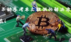 baotitTP钱包电脑版登录指南