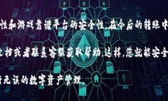 要将MXC（现称为MEXC交易所