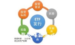 如何在TP钱包中添加以太坊