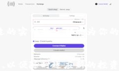如何安全存储比特币？全