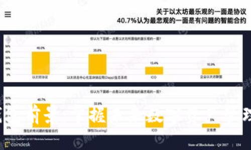 SOL币钱包前景：掌握未来数字资产管理的关键