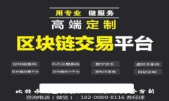 比特币钱包发展历程与未