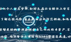 jiaoti比特币钱包能查到吗