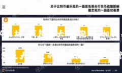 以下是一个围绕“以太坊