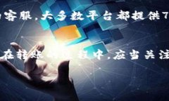 关于“币客的币能转到T