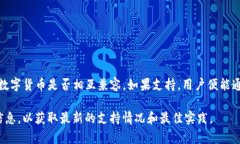 青松矿工是否可以使用T