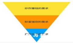 tP钱包加池子的好处与坏处