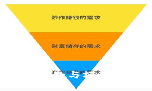 tP钱包加池子的好处与坏处分析：投资前必看
