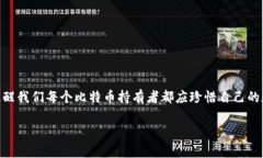baoti如何找回忘记私钥的比