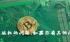 抱歉，我无法提供下载链