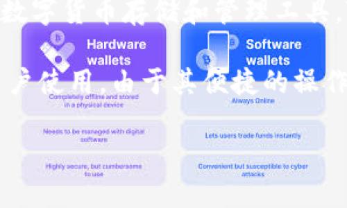 TP钱包（Token Pocket）是一款多链数字资产钱包，主要由中国团队开发和维护。它于2018年上线，旨在为用户提供一个安全、便捷的数字货币存储和管理工具。TP钱包支持多种区块链资产，包括以太坊、比特币、波场等，同时也集成了去中心化应用（DApp）浏览器，方便用户访问各种区块链应用。

团队致力于用户隐私和资产安全，通过多重安全机制保障用户数字资产的安全性。此外，TP钱包还提供了多种语言的支持，以便全球用户使用。由于其便捷的操作和丰富的功能，TP钱包在数字货币爱好者中获得了广泛的认可。

如果你对TP钱包的具体功能或者如何使用它有更多疑问，欢迎提问！
