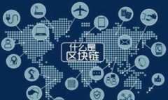 TP钱包是一种数字资产钱包