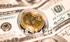 TP钱包忘记支付密码怎么办