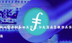 在此处，我可以提供一个