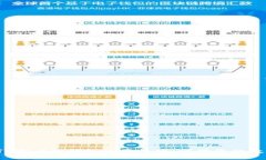 轻松掌握LTC客户端钱包使
