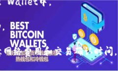 是的，瑞波币（XRP）可以