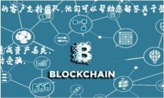 TP钱包（TokenPocket）是一个