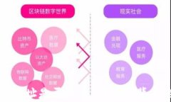 比特币钱包地址是否会重