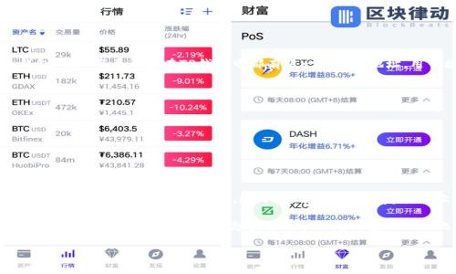 TP钱包的地址具体是指用户在TP钱包（TokenPocket）内创建的数字货币钱包地址。每个用户在TP钱包中都有唯一的钱包地址，用于接收和发送不同种类的数字货币。

要找到您自己的TP钱包地址，请按照以下步骤操作：

1. **打开TP钱包应用**：登录您的TP钱包账户。
   
2. **选择资产**：在主界面中，选择“资产”或者“钱包”选项。

3. **查找币种**：找到您想要查看地址的币种，点击进入。

4. **查看地址**：在币种页面中，通常会有“接收”或者“收款”按钮，点击后可以显示该币种的钱包地址，此外，您还可以选择复制地址或显示二维码。

请注意，确保在进行任何交易时选择正确的币种地址，因为不同币种的钱包地址是不同的。如果您只是想查看某个特定钱包的公开地址，通常无法直接通过TP钱包获取，而需要查找该币种的区块链浏览器。

如果您有任何具体问题，可以再详细说明！