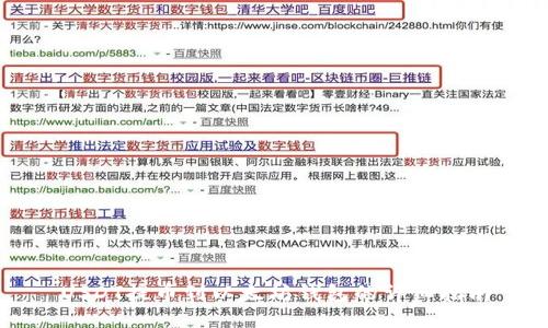 USDT提币到以太坊钱包的详细指南