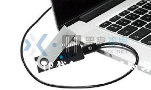 如何安全地使用TP钱包：用户须知与实用技巧