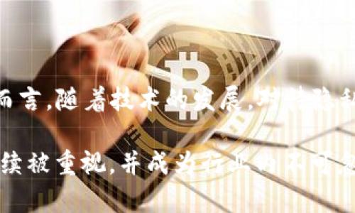   USDT钱包转账是否会被跟踪？揭晓隐私与安全的真相 / 

 guanjianci USDT转账, 钱包隐私, 数字资产安全, 匿名交易 /guanjianci 

### 内容主体大纲

1. **引言**
   - 介绍USDT及其在数字货币市场的地位
   - 简述用户对钱包转账隐私的关注

2. **USDT的基本概念和工作原理**
   - 什么是USDT？
   - USDT如何在区块链上进行转账
   - 区块链的透明性与匿名性

3. **钱包之间的转账流程**
   - 常见的USDT钱包种类
   - 转账过程中的信息记录
   - 区块链技术在转账中的角色

4. **跟踪相关的技术原理**
   - 如何通过区块链分析工具跟踪交易
   - 交易ID与地址的公共透明度
   - 链上数据与隐私的关系

5. **用户的隐私保护策略**
   - 使用混币服务的优势与风险
   - 新手用户如何选择安全的交易平台
   - 增强钱包隐私的建议

6. **法律与合规性问题**
   - 数字资产交易的法律监管
   - 各国对虚拟货币隐私的态度

7. **案例分析**
   - 真实案例：USDT被跟踪的实例
   - 成功避开跟踪的用户经历

8. **结论**
   - USDT转账的隐私现状与未来发展方向
   - 对用户的建议与提醒

---

### 1. 引言

随着数字货币的兴起，USDT作为一种广泛使用的稳定币，逐渐成为各类交易和投资的热门选择。然而，紧随着它的发展，用户对转账隐私的关注也逐渐加深。人们常常会问：在使用USDT进行钱包之间转账时，隐私会受到威胁吗？是否会被跟踪？本文将深入探讨这些问题，揭示USDT钱包转账的隐私安全真相。

### 2. USDT的基本概念和工作原理

#### 什么是USDT？

USDT（Tether）是一种锚定法定货币的稳定币，1 USDT通常等于1美元。这意味着其价值相对稳定，能够有效规避数字货币市场的价格波动。USDT的产生主要是为了给交易者提供一种稳定的数字资产，使他们能够在币圈中进行便捷的交易。

#### USDT如何在区块链上进行转账

USDT建立于区块链技术之上，最初是在比特币的区块链上，通过Omni层协议发行。随着时间的推移，USDT也支持了以太坊、波场等多个区块链平台。这一切都意味着，USDT转账是通过分布式网络完成的，每一次转账都是在区块链上被记录的一笔交易。

#### 区块链的透明性与匿名性

区块链是一种公开的账本，任何人都可以查看其上的交易记录。每一笔USDT转账的细节（如交易金额、时间、参与地址等）都会公开。但是，区块链上是通过钱包地址而非个人身份进行交易，使得用户的身份信息并未直接暴露。然而，这样的匿名性是相对的，仍然有一定的被跟踪可能性。

### 3. 钱包之间的转账流程

#### 常见的USDT钱包种类

在进行USDT转账之前，了解不同类型的钱包是非常重要的。USDT钱包主要分为热钱包（如应用程序、在线服务）和冷钱包（如硬件钱包、纸钱包）。热钱包使用方便，但安全性相对较低；冷钱包安全性高，但使用起来较为麻烦。

#### 转账过程中的信息记录

USDT转账的过程涉及多项信息的记录，包括发起者的地址、接收者的地址、转账金额等。这些信息在交易完成后会被记录在区块链上，并且一旦记录便无法修改。

#### 区块链技术在转账中的角色

区块链技术不仅仅是记录交易的工具，更是保证交易安全与透明的基础。当用户通过钱包发送USDT时，交易会经过验证节点的确认，才能在区块链上被记录。这一过程确保了转账的真实性和安全性。

### 4. 跟踪相关的技术原理

#### 如何通过区块链分析工具跟踪交易

随着区块链技术的发展，很多分析工具应运而生，它们能够通过解析区块链上的数据，帮助用户追踪资金流向。这些工具利用交易ID、钱包地址等信息，能够在一定程度上揭示交易者的活动。

#### 交易ID与地址的公共透明度

每一笔USDT交易都有唯一的交易ID，这个ID可以在区块链上进行查询。同时，钱包地址是公开的，这意味着任何人都可以查看与该地址相关的所有交易记录。这种透明性在增加信任的同时，也为潜在的跟踪带来了可能。

#### 链上数据与隐私的关系

虽然区块链确保了交易的安全性，但它的公共性也使得用户的隐私受到了一定的威胁。通过对链上数据的分析，专业人士可以将钱包地址与某些实体或个人关联起来，从而实现对用户行为的追踪。这就让数字货币的使用者衍生出不少隐私的忧虑。

### 5. 用户的隐私保护策略

#### 使用混币服务的优势与风险

混币服务是一种帮助用户提高隐私保护的工具，它通过将用户的资金与其他用户的资金混合，从而使得交易的来源变得模糊。尽管这种方法能够降低被追踪的风险，但也存在一些潜在的法律与技术风险，用户需要谨慎使用。

#### 新手用户如何选择安全的交易平台

对于刚接触USDT的投资者，选择一个安全且隐私保护良好的交易平台尤为重要。用户应注意平台的安全指标，比如是否提供两步验证、钱包是否托管等，确保自己的资金安全并保护隐私。

#### 增强钱包隐私的建议

除了选择合适的平台外，用户还可以采取一些额外的隐私保护措施。例如，定期更换钱包地址、避免在多个交易中使用同一地址等，都可以尽量减少被跟踪的可能性。

### 6. 法律与合规性问题

#### 数字资产交易的法律监管

各国对数字资产的监管政策不同，用户在进行USDT交易时必须了解所在国家的法律规定。有些国家对数字货币交易及其隐私保护设置了明确的规则，用户应主动去了解并遵守。

#### 各国对虚拟货币隐私的态度

在美国，SEC对数字资产的监管非常严格，强迫交易平台进行用户身份认证。相对而言，一些数字货币友好的国家，如新加坡，对隐私的保护较高，但仍旧要求用户遵守监管规定。

### 7. 案例分析

#### 真实案例：USDT被跟踪的实例

在某些真实案例中，由于用户未能妥善保护自己的钱包，导致其USDT转账被跟踪，并最终造成了一定的经济损失。例如，一名用户在社交媒体上频繁分享其USDT地址，最终被黑客锁定并进行了远程盗窃。

#### 成功避开跟踪的用户经历

相对而言，有些用户通过采取较为严谨的隐私保护措施成功避免了被跟踪。例如一名资深交易者，不仅使用冷钱包储存资产，还通过多条链进行转账，成功降低被追踪的风险，保护了自己的资金安全。

### 8. 结论

USDT钱包之间的转账隐私问题是一个复杂而又重要的话题。虽然区块链的透明性使得交易可以被追踪，但用户也可以通过多样化的隐私保护措施来降低风险。总体而言，随着技术的发展，对待隐私的重视程度将会不断提升，进而推动相关法律法规的完善。对于用户来说，了解安全知识、选择合适的交易平台以及采取必要的隐私保护措施将是不可或缺的步骤。 

无论是新手还是老手，在使用USDT或其他数字资产时，都应保持警惕，确保自己的交易安全与隐私保护。 随着未来数字货币生态的不断发展，隐私与安全的议题将持续被重视，并成为行业内不可忽视的一部分。