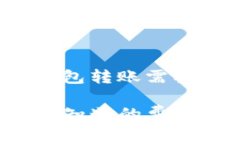 根据你的需求，以下是围