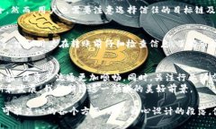 uTP钱包里的U可以跨链互转