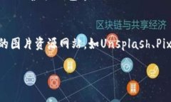 对于“USDT虚拟钱包”的图片，我无法直接生成或