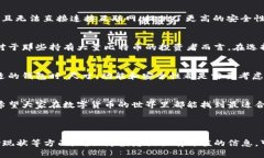 baioti比特币钱包的尺寸和存储需求解析/baioti比特