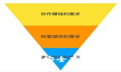 以太坊V神的钱包：如何安
