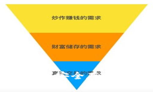 以太坊V神的钱包：如何安全存储和管理你的数字资产