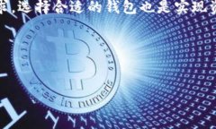 以太坊钱包或一般的区块