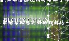 :为什么TP钱包闪兑要求最