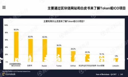 如何选择安全的比特币提币钱包？最全指南让你无忧提币