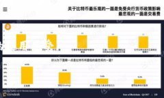 关于TP钱包手机系统互通的