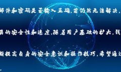 如何安全高效地使用CoinCola比特币钱包？全面指南