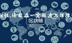 2023年以太坊钱包APP走势分析：如何选择最适合你