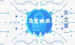比特币钱包是用于存储、接收和发送比特币的一