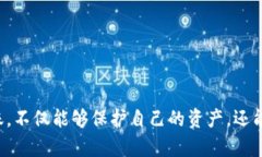 तरत如何在TP钱包中完成