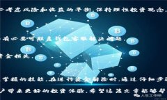 合约钱包USDT解除指南：一