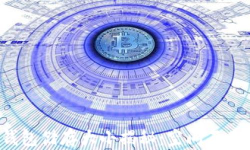 
比特币钱包储存大小揭秘：空间不足怎么办？