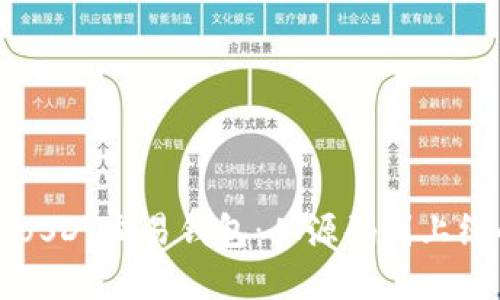构建自己的USDT交易钱包：从源码到上线的全面指南