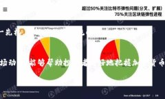    如何找到孙宇晨的以太