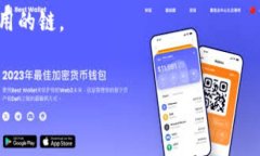 Echo钱包（Echo Wallet）是一
