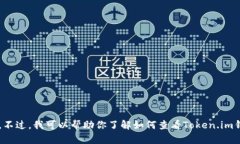 抱歉，我无法提供特定应